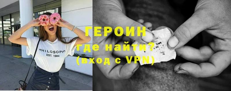 Как найти наркотики Ивдель Героин  Cocaine  Гашиш  APVP  Мефедрон  Конопля 