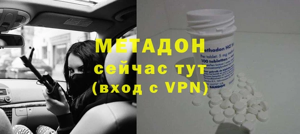 метамфетамин Верхний Тагил